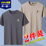 美羅邦（Meloban）100%純棉短袖t恤男士2025新款修身半袖打底衫體恤上衣服夏季男裝 深灰色+卡其色【2件裝】100%純棉 L 建議120-135斤