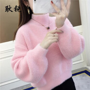 耿銳（gengrui）仿水貂絨毛衣女2025秋冬季新款洋氣外穿高腰短款加厚寬松針織衫 粉紅色 XL _120-135斤