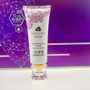 韓朵官網(wǎng)旗艦正品韓朵妃紅藻球緊顏菁純套裝5+1護(hù)膚品精油化妝嫩膚霜 韓朵妃：潔面乳100g