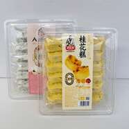 12月回頭客桂花糕八珍糕無蔗糖325g傳統(tǒng)糕點(diǎn)健康營養(yǎng)桂花紅棗茯苓 八珍糕+桂花糕(12月產(chǎn)) 2盒