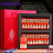 武夷（wuyi）紅茶正山小種茶葉共500g禮盒裝濃香型武夷山春茶