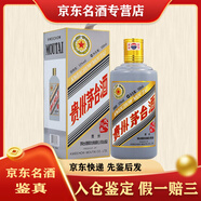 茅臺（MOUTAI）貴州茅臺酒龍年兔年虎年牛年鼠豬狗雞猴羊馬蛇年十二12生肖紀念白酒 茅臺狗年生肖紀念酒 生肖紀念酒500ml