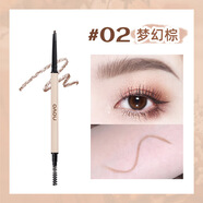 NOVO精繪極細(xì)霧感眉筆超細(xì)頭小三角根根分明野生眉防水防汗不暈染 2#夢(mèng)幻棕