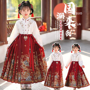心可派兒織金馬面裙兒童古裝民族服裝漢服女童套裝唐裝國風(fēng)小女孩演出衣服 繡花襯衫+馬面裙+項(xiàng)鏈 160 碼建議身高155CM