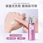 私信 法國葡萄籽雙抗修護精萃乳護膚品保濕滋潤面霜潤膚乳液精萃霜 法國葡萄籽精萃乳120ml