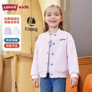 Levi's李維斯童裝【商場同款】秋季新款兒童兩面穿夾克男童棒球服外套 煥粉色 150 /72 【建議身高140-152cm】