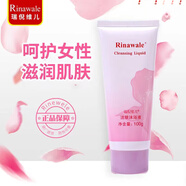 瑞倪維兒（Rinawale）官店旗艦方東京營(yíng)自 康婷專柜水療修復(fù)凝膠洗面奶爽膚水 康婷瑞倪維兒潔膚護(hù)理乳