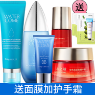 水之蔻瑩肌密集保濕護(hù)膚品套裝女爽膚水洗面奶乳液精華面霜眼精華 洗面奶潔面+水+精華乳+面霜+bb