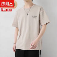 南極人（Nanjiren）官訪純棉短袖t恤男士衣服寬松夏季ins半袖體恤男裝2024新款潮 卡其 XL