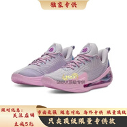 SMAX專(zhuān)供庫里12代籃球鞋curry12男實(shí)戰防滑耐磨減震透氣運動(dòng)戰靴 粉色 42