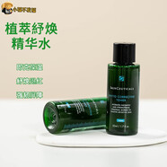 修麗可（SkinCeuticals）色修水植萃精華水50ml補水保濕修護爽膚水可噴霧濕敷小樣 3瓶 色修水植萃精華水50ml