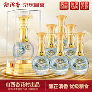 汾杏 淡雅9 清香型白酒 53度 475ml*6瓶 整箱裝 純糧釀造 中秋禮品