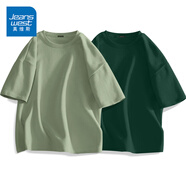 真維斯（Jeanswest）2件裝純棉重磅短袖t恤男生夏季山系慵懶風(fēng)情侶裝寬松加大碼半袖男 【2件裝】棕櫚綠(純色)+森林綠(純色) S (165) (品控嚴(yán)格)
