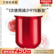 歐萊雅發(fā)膜奇煥精油黃金發(fā)膜護發(fā)素改善毛躁修護干枯玻尿酸水光蒸汽發(fā)膜 (密集護理)繃帶發(fā)膜250ml替換裝