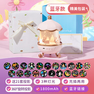 酷火星空投影燈兒童生日禮物女孩玩具7-12歲初中生女生女童音樂(lè)盒音響