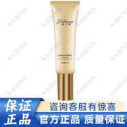 御寶娜瓷肌美膚煥彩無(wú)暇靚膚精華全系列正品身體護(hù)膚刮碼裸瓶發(fā) 光感防護(hù)隔離乳