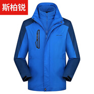 斯柏銳戶外沖鋒衣男三合一冬季加絨保暖兩件套抓絨內(nèi)膽登山服沖鋒衣褲 彩蘭（男） XL
