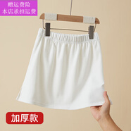 夢(mèng)夢(mèng)奇小屁簾女遮胯半身裙子內(nèi)搭疊穿打底神器假下擺鯊魚(yú)褲遮屁股厚伴侶 白色---加厚 S