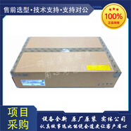 華三（H3C）無線AC控制器 無縫漫游管理新華三WIFI 5/6/7 管理無線AP WX2510X-LI