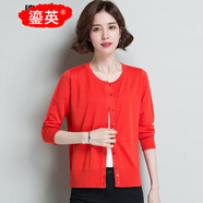鎏英秋季圓領(lǐng)純色薄款長(cháng)袖針織衫開(kāi)衫春秋外搭百搭寬松休閑外套女裝 桔紅 2XL 建議125-135斤