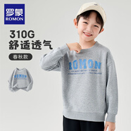 羅蒙兒童衛(wèi)衣春款男女童洋氣上衣大童男孩百搭時尚休閑運動衣灰色160