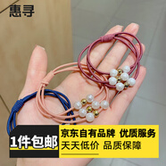 惠尋 發(fā)圈女頭繩可愛(ài)高級感頭繩高彈力發(fā)繩 九珠韓版發(fā)圈 隨機5條裝