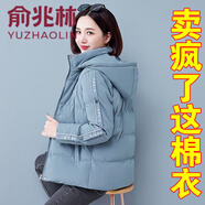 俞兆林 棉衣棉服女冬裝2024年新款短款棉襖加絨加厚休閑冬天外套 灰色 M (建議80-95斤)