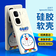純彩（purecolor）適用iqoo neo10手機殼neo10pro通用保護套全包硅膠超薄防摔軟殼男女生卡通可愛(ài)哆啦A夢(mèng)-微笑哆啦