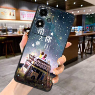 夢(mèng)逸軒適用OPPO A2m手機(jī)殼PJU110軟套PJU11O硅膠磨砂全包邊卡通防摔可愛(ài)男女情侶超薄保護(hù)外殼國(guó)潮防滑 帶你旅行(磨砂軟套)XW 型號(hào)-【套餐C：?jiǎn)为?dú)手機(jī)殼】