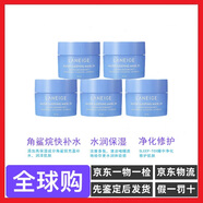 蘭芝蘭芝（LANEIGE）益生菌睡眠面膜 男女免洗補(bǔ)水中小樣旅行水潤(rùn)保濕 15MLX5