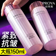 珀萊雅中年媽媽爽膚水補水保濕抗皺緊致肌密精華水女清爽水乳護膚化妝品 緊致肌密 爽膚水150ml*2瓶