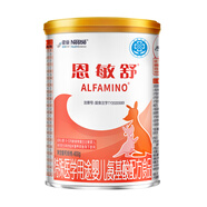 雀巢健康科學(xué) 恩敏舒 無(wú)乳糖 氨基酸配方粉 0-12月適用 400g 新老包裝隨機(jī)發(fā)貨