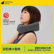 覺輕松u型枕飛機(jī)枕脖枕靠枕旅行枕憶棉辦公室枕蝸牛便攜頸枕太空灰