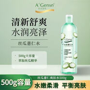 安安金純（A'Gensn）全身適用的絲瓜薏仁水潤保濕水500ml爽膚水大容量 淺試500g*1瓶