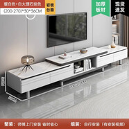 米客米家（MIKEMIJIA）電視柜現(xiàn)代簡約小戶型客廳落地儲物柜輕奢電視機柜子茶幾組合家具 巖板款|200-270cm 暖白色 組裝（自行安裝）