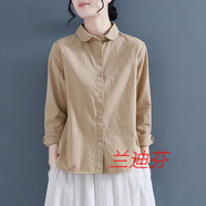 廣東普寧高端襯衫小眾別致上衣春秋2024復古文藝全棉襯衫女長(cháng)袖休 卡其色 長(cháng)袖 均碼 m建議體重100-110斤