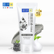 肌研（Hada Labo）柔嫩透亮活采潔面乳100g 深層清潔洗面奶去角質(zhì)控油 肌研深層潔凈清痘潔面乳 100g