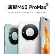 新款M60未拆封5G全網(wǎng)通512G大內(nèi)存高清拍照電競游戲雙卡雙待全網(wǎng) 白色 12GB+512GB