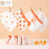 莫代爾女童內褲純棉平角兒童寶寶四角褲短褲女寶全棉a類(lèi)女不夾屁屁 蘋(píng)果花-裝【A類(lèi)純棉-5A】 平 4條 cm 【30-40斤】按照體重選 120