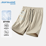 真維斯（Jeanswest）冰絲短褲男夏季運(yùn)動(dòng)休閑速干五分褲男士薄款透氣中褲學(xué)生空調(diào)褲子