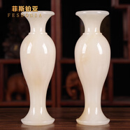 菲斯鉑亞天然玉石花瓶擺件酒柜擺件搬家禮物喬遷精美插花器皿簡(jiǎn)約家用玄關(guān) 一對(duì)富貴花瓶（高30厘米重6斤