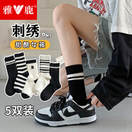 雅鹿襪子女中筒襪四季日系韓版學(xué)生堆堆襪ins潮諸暨襪子女襪 黑白R字女中筒-隨機 5雙