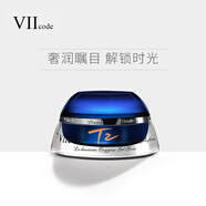 VIICODE眼霜去眼袋黑眼圈細(xì)紋緊致精華眼紋補(bǔ)水T2氧眼霜O3.0現(xiàn)貨男女禮物