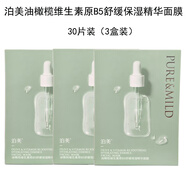 MAITHONG【官方】官方店泊美鮮純珍萃保濕水150ml 補(bǔ)水滋潤 爽膚水潤澤 油橄欖維生素原B5n保濕面膜3盒