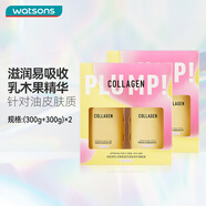 屈臣氏（Watsons）骨膠原護手霜身體乳套裝滋潤保濕多包裝隨機發(fā) 300g 4瓶 柔潤絲滑手部身體護理