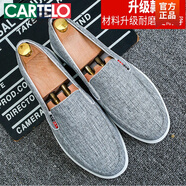 卡帝樂(lè )鱷魚(yú)（CARTELO）男鞋秋季透氣老北京布鞋男士休閑懶人一腳蹬低幫帆布鞋子百搭板鞋 1910-1升級版灰色(面料) 40