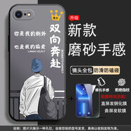 美希意適用iPhone蘋(píng)果6splus手機殼A1690防摔鋼化膜可愛(ài)卡通簡(jiǎn)約時(shí)尚女款tpu軟膠硅膠全包情侶潮 雙向奔赴【殼+貼膜】 iPhone 6s Plus