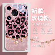 美十美分（MSMF）蛇年創(chuàng)意滿(mǎn)屏豹紋華為手機(jī)殼鏡頭全包防摔鋼化玻璃硬殼硅膠邊本命年吉祥手鏈高顏值適用女款保護(hù)套 【玫瑰粉】豹紋福手鏈-BL134256G 蘋(píng)果/榮耀/小米/紅米/OPPO/VIVO聯(lián)系