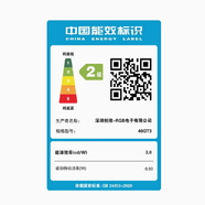 創(chuàng)維（Skyworth）43GT3 40GT3 32GT3 老人電視 方便操作 智能投屏 二級能效 智能護眼電視 40英寸 40GT3