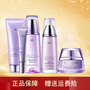 自然堂（CHANDO）小紫瓶精華液凝時(shí)鮮顏肌活霜水乳套裝護(hù)膚品 洗面奶+爽膚水+眼霜+乳液+面霜